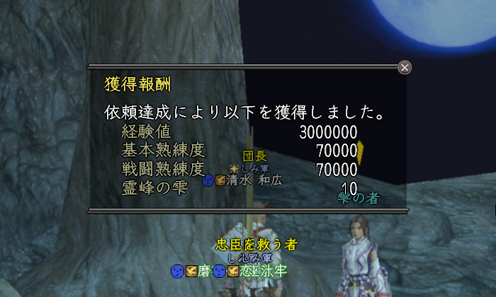 急いでたので大したSSがない