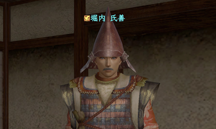 堀内氏善ビジュアル