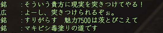 な、なんだってー