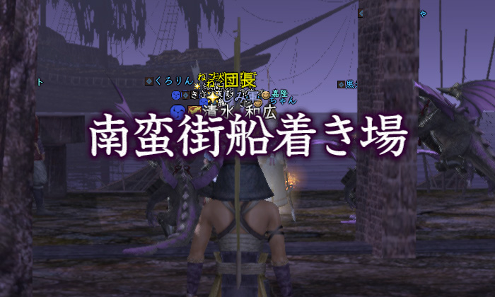 前回の討取CP依頼だな