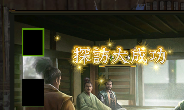 他のことなんざぁやる暇ねぇぇ