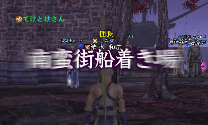 いつもの幽霊船