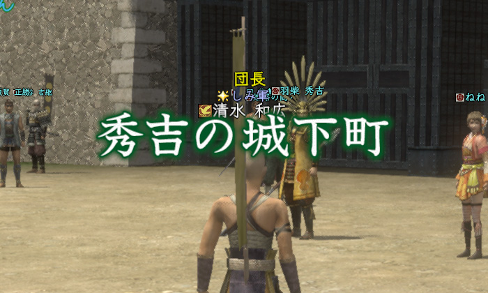 もういい加減飽きてきた