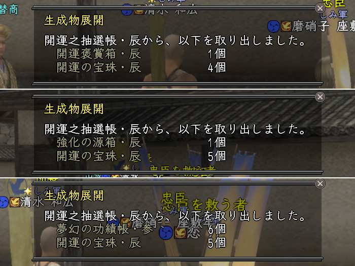 消化試合だししょうがない