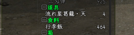 おてえさんによると「良いほうかも」とのこと