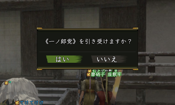 やるぜぇぇ(無理やりテンション上げてる)