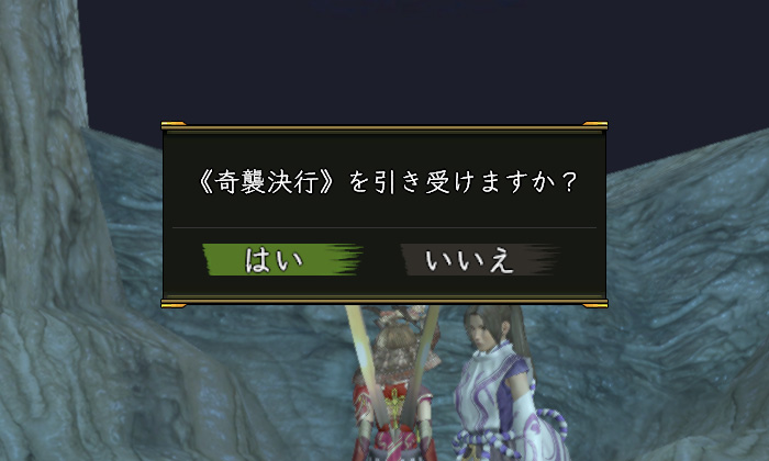 睡魔との戦いが始まった