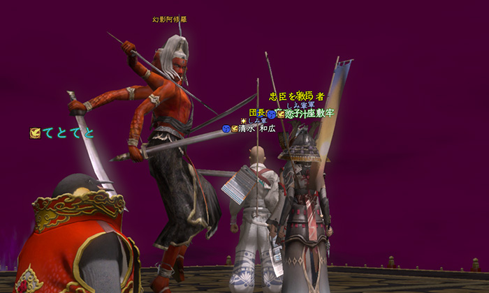 せっかくなのでお供も出しとく