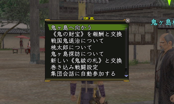 アングルが昨日と少し違います