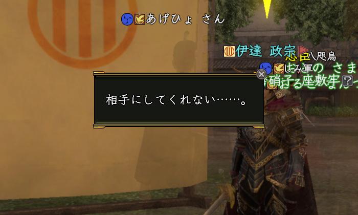 これはこれで面白い