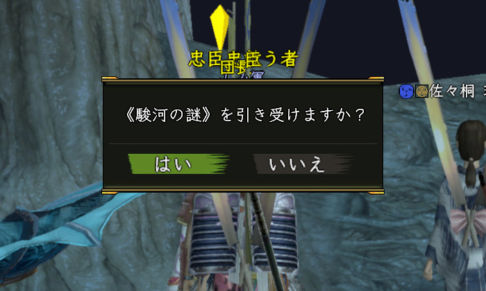 ノック・ノック・ノック