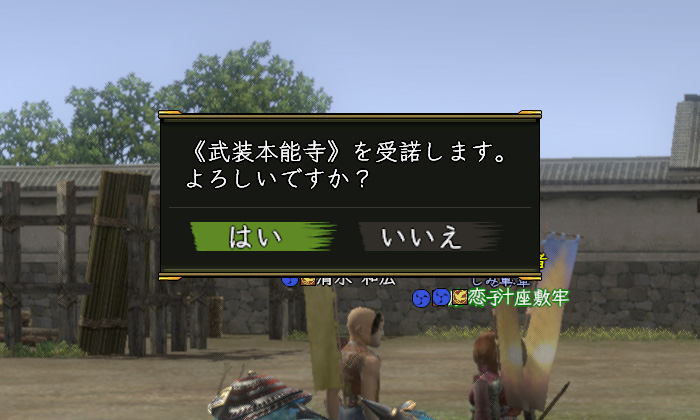 ノック・ノックノック