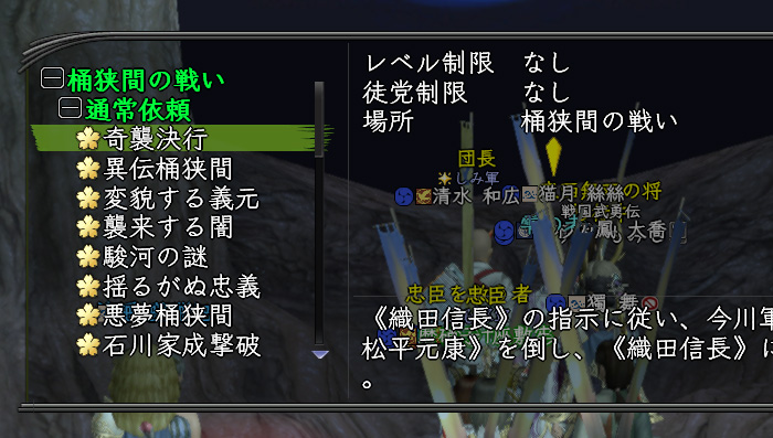 討伐録で何を終えてるか、時々わからんようになる