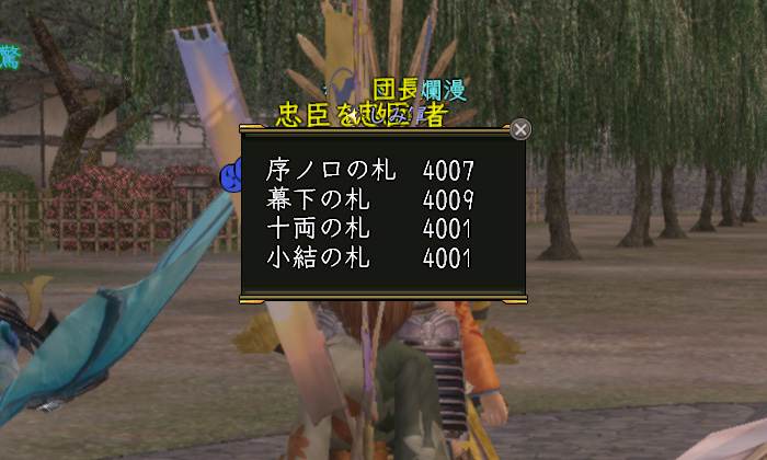 微妙だな・・・