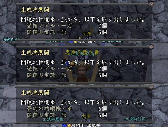 まったく・・・