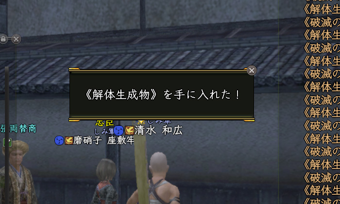 これはこれで好き