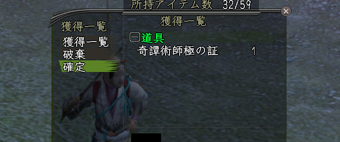 おおおおお!やったぜぇぇぇぇぇぇ!