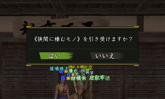 今朝は出るハズ!