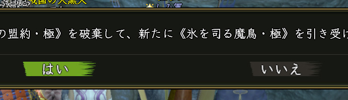 やりやすいのからやるのはセオリー
