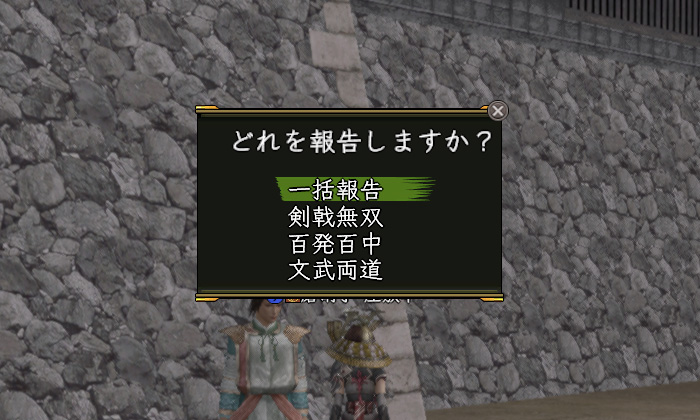 ここは時間がかかるからなー