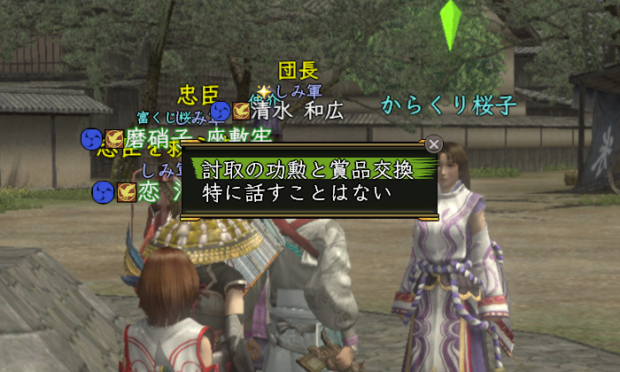 まぁほとんどないけど