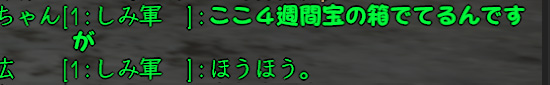 ええぇ・・・