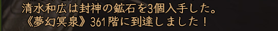 まだ雑魚狩り構成でいける