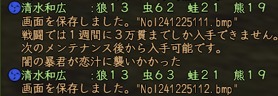 無駄な時間を・・・