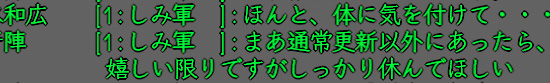 しょうがないなぁ