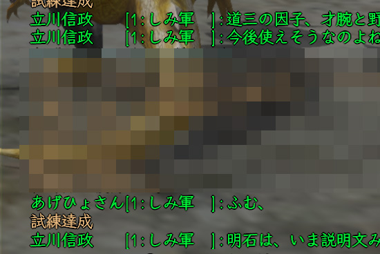 一ノ郎党ノック