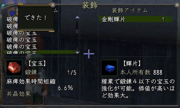 強化!強化!強化!