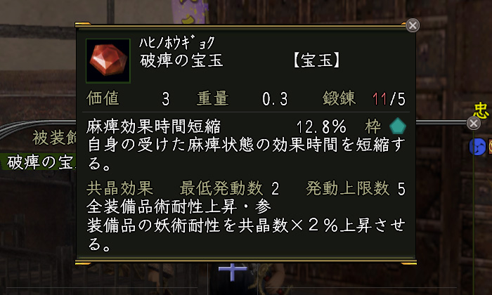 ムキー!ってなった