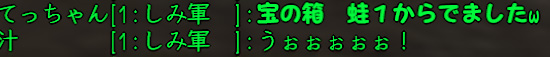 ええぇぇぇえぇ