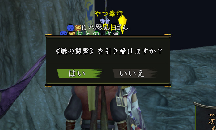 士がいるから結構イケる