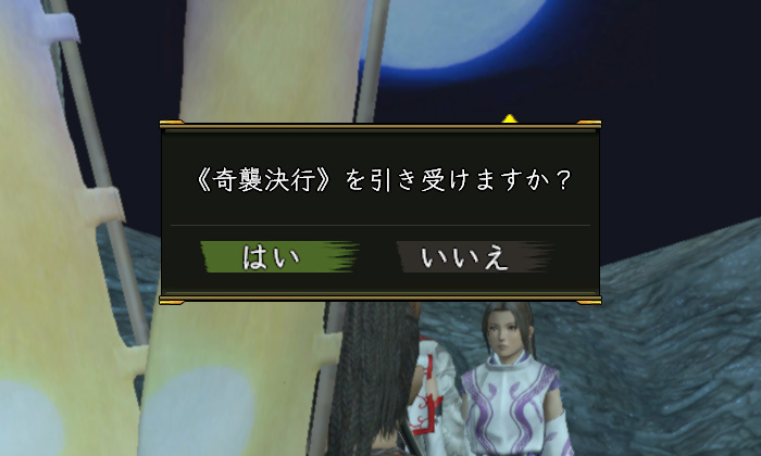 この組み合わせは弱いので大変