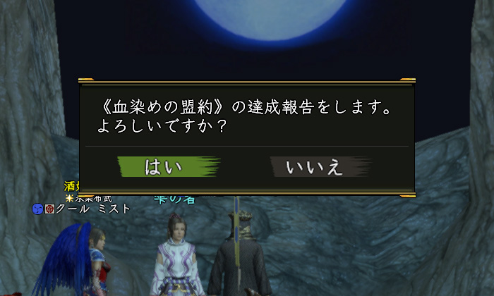 最後はかなりのダッシュだったな