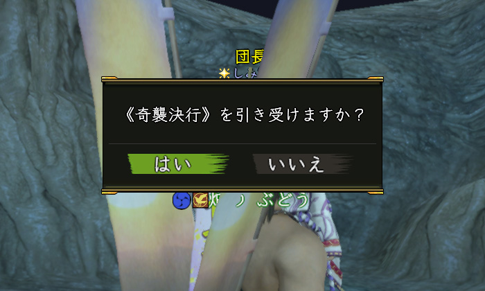 よぉし、やったるでぇ