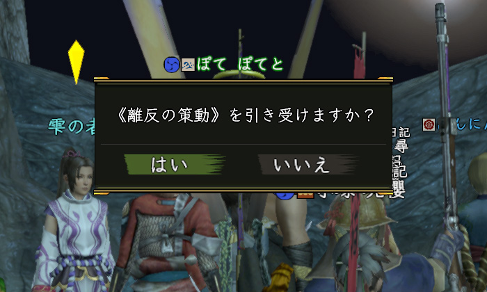 一番のネックからスタートだな