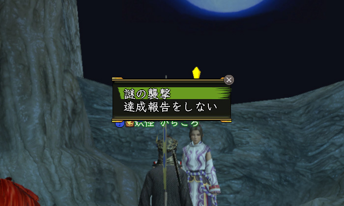 もう少し進みたかったなぁ