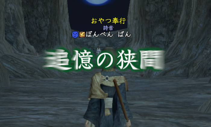 倉庫の装備、新調途中