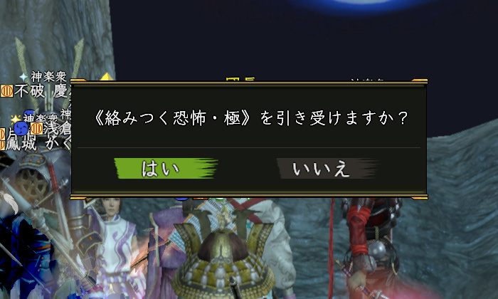 ちょうど10分くらいの依頼