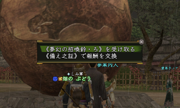 あぶないあぶない