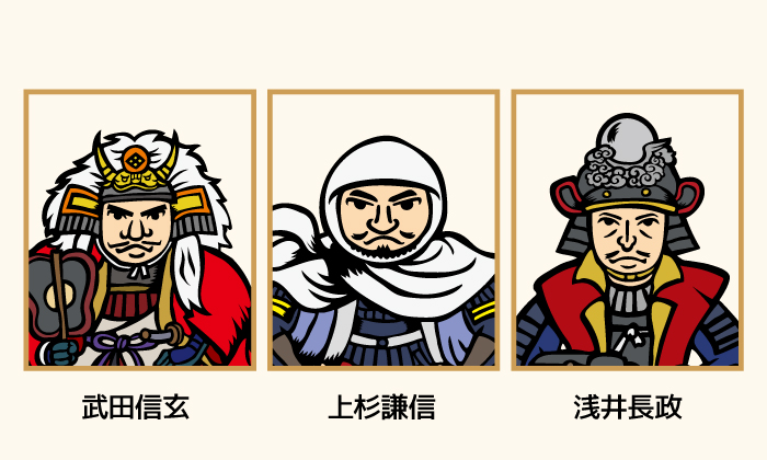 うーん 武田信玄 上杉謙信 浅井長政のイラスト