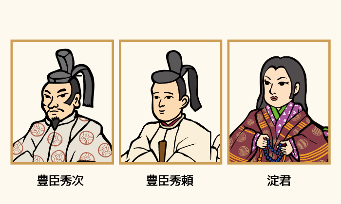 マイナー路線継承中 豊臣秀次 豊臣秀頼 淀君のイラスト