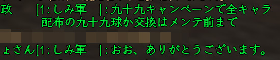 日本語はおかしいけど内容は伝わった